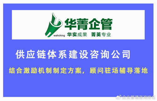 拥有医药中间体供应链体系搭建辅导经验的管理咨询公司亮点分析